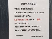 artnekőgƍÓX̓eʐ^2