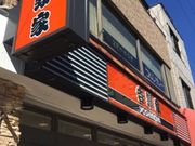 artnekőgƍÓX̓eʐ^3