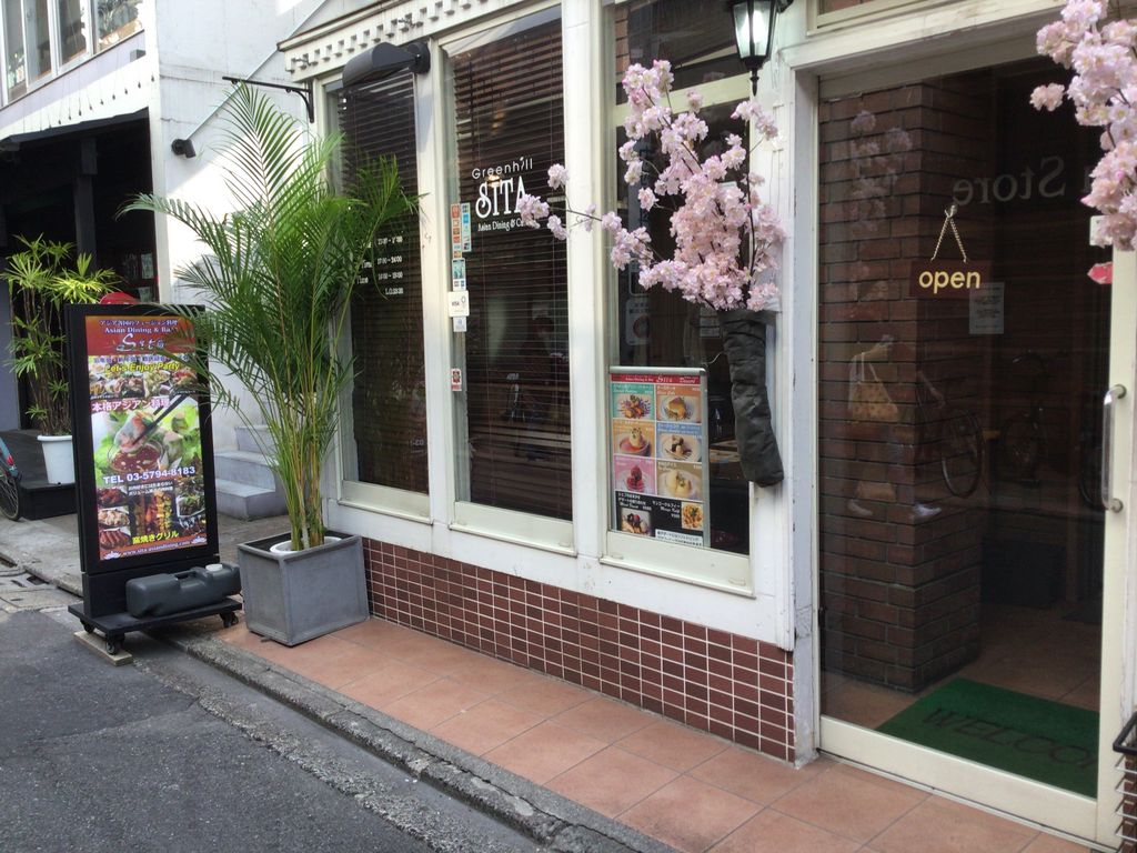 三軒茶屋駅周辺のタイ ベトナム料理ランキングtop10 じゃらんnet