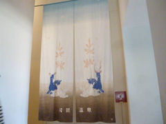 悿񂳂̃ANACOjXЉւ̓eʐ^1