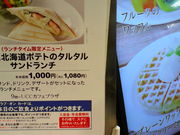 ܂ǂUCCJtFvUDX̓eʐ^1