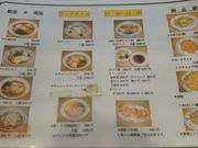 ꂨ񂳂ݕ }vN̓eʐ^2