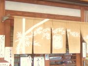 񂿂񂳂̂Ώ@̓eʐ^1