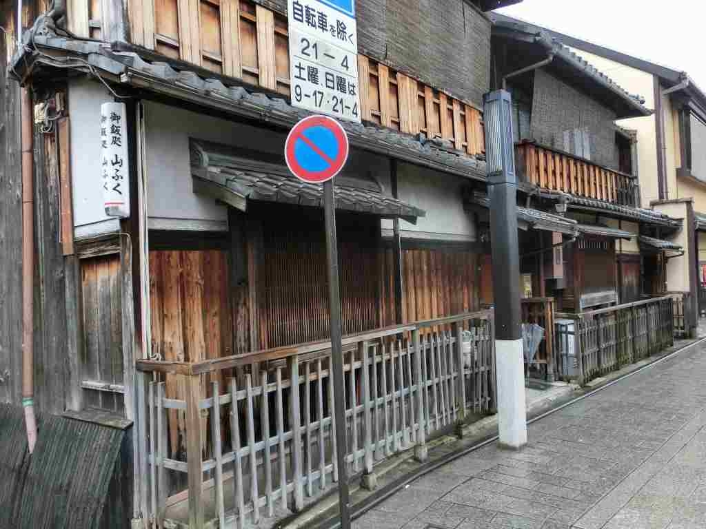 七条駅周辺の居酒屋ランキングtop10 じゃらんnet