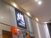 X}C̑ˉ@͂ tHIÈꗢRX̓eʐ^1