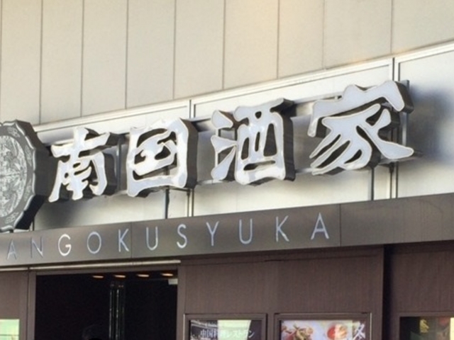 ܂Ȃ̓썑 LAZONAX̓eʐ^1