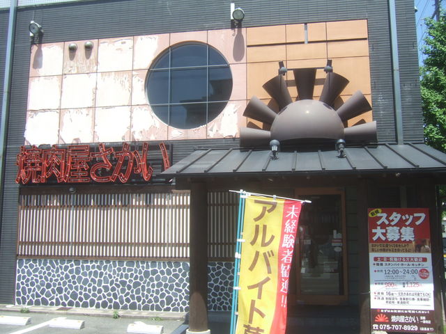 񂿂񂳂̏ē s掛X̓eʐ^1