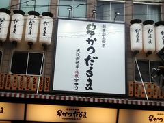 肻Ȃ̐VEc@܂ւ̓eʐ^1