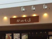 ܂Ȃ̖Ƃ񂩂  ][ivUX̓eʐ^1