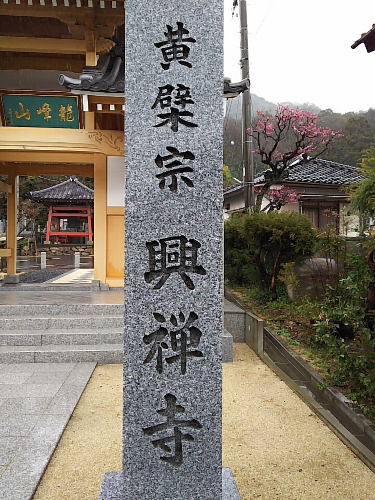 鳥取市の神社 神宮 寺院ランキングtop10 じゃらんnet