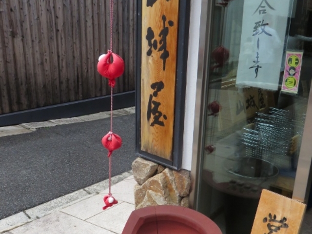 �O��_���R�鉮