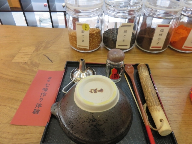 �̌�_���R�鉮