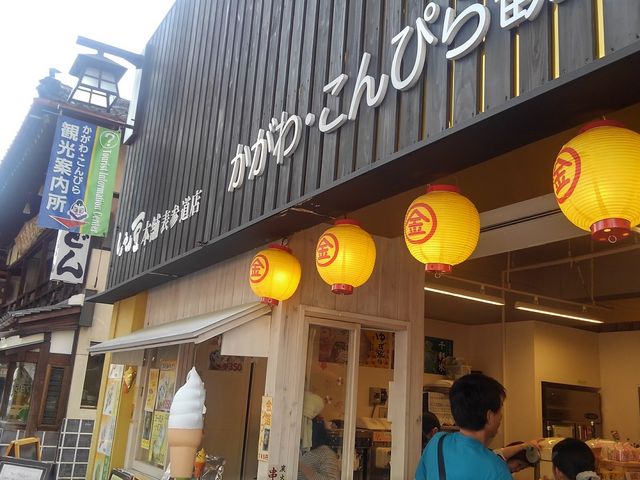 ������E����҂�ό��ē���_�Օ����ό��ē���