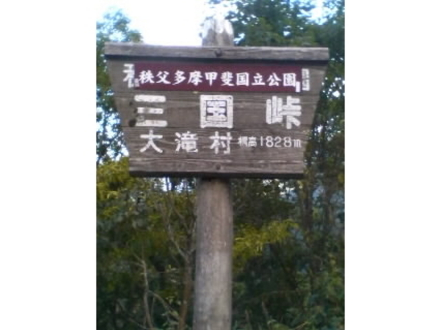 taro̎ORiʌsj̓eʐ^1