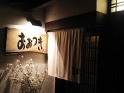 endatsu̒Y΂₫Ƃ ̓eʐ^1