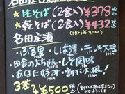 Ƃ񂳂̓̉w c̓eʐ^5