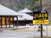 Ƃ񂳂̓ЎRNs̓eʐ^1