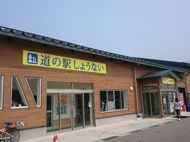 ���̉w���傤�Ȃ�_���̉w ���傤�Ȃ�