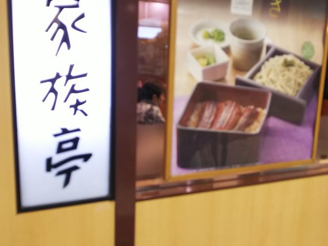 ւ̉Ƒ ~c}OԊXX̓eʐ^1