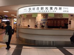 ともさんの鹿児島中央駅総合観光案内所の投稿写真1