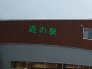 񂳂̓s錗nYƐUZ^[̓eʐ^1