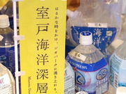 񂳂̎ˊCm[w ANAt@[̓eʐ^1