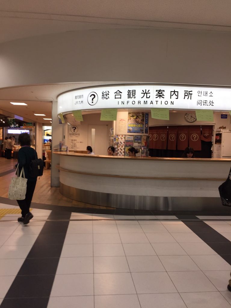 鹿児島中央駅周辺の観光スポットランキングtop10 じゃらんnet