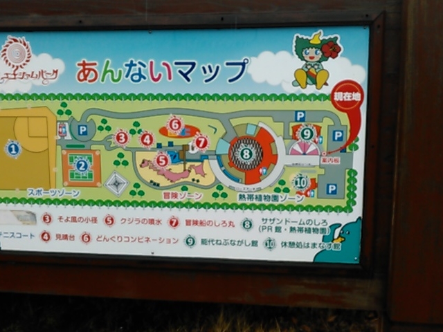 ���ꂾ������ƗV���n�C���ł��B_�\��G�i�W�A���p�[�N