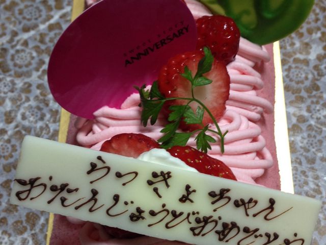 傳ANNIVERSARY̓eʐ^1