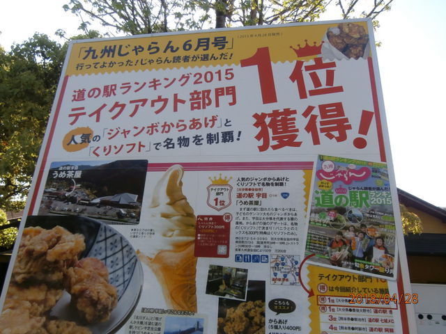 �Ŕ�_���̉w �F��