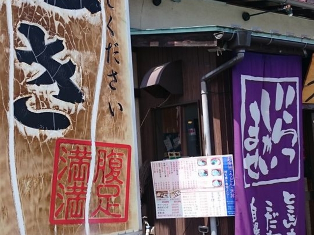 KAZZ����̂��ʂ��̓��e�ʐ^1