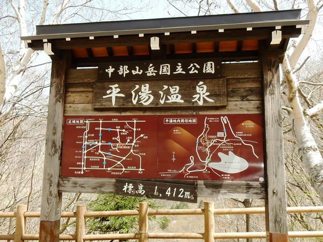 �W��1412���̕�������̈ē�_��������