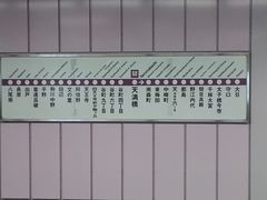 大阪市交通局谷町線天満橋駅 アクセス 営業時間 料金情報 じゃらんnet