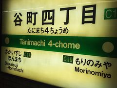 �܂�[�񂳂�̑��s�c�n���S�J���l���ډw�ւ̓��e�ʐ^1