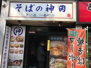 topologŷ΂̐_c ԒX̓eʐ^1