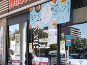 ւ̃~X^[h[ic CI[ɒOVbv̓eʐ^1