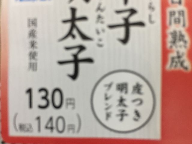 |񂳂̃t@~[}[g ʋ{X̓eʐ^1