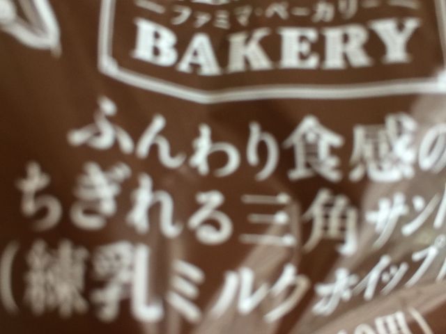 |񂳂̃t@~[}[g ]ÓcX̓eʐ^1