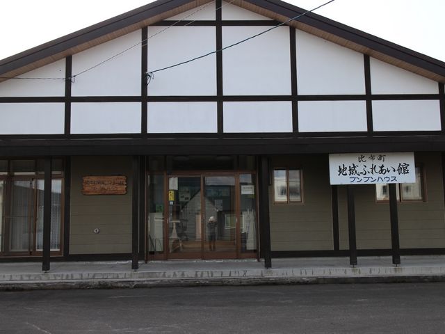 �n��ӂꂠ����_�n��ӂꂠ����