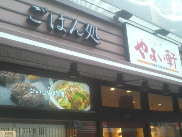 ܂ǂ̂悢g2ړX̓eʐ^1