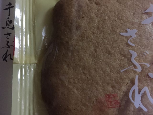 �璹��_�璹���@�Ƌ�y���X