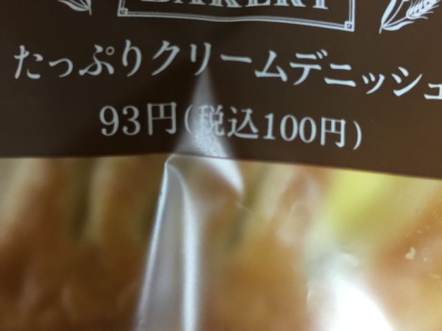 |񂳂̃t@~[}[g a1ړX̓eʐ^1