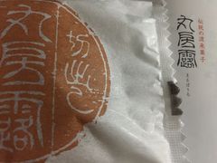 }񂳂̐璹tXւ̓eʐ^1