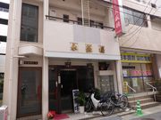 C[XgEbh̉iO{X̓eʐ^1