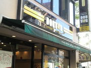 �܂��ǂ���̃h�g�[���R�[�q�[�V���b�v�����X�̓��e�ʐ^1