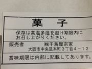 }񂳂̐璹ˌ{X̓eʐ^1