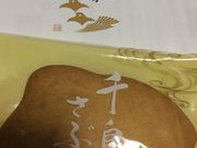 }񂳂̐璹@ {X̓eʐ^1