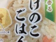 �|�C���R����̃t�@�~���[�}�[�g�������X�̓��e�ʐ^1