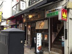 新潟のカツ丼 新潟カツ丼 タレカツ 神保町1丁目店の口コミ じゃらんnet