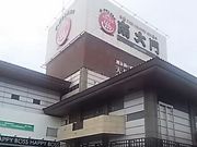 `񂳂̃UEOhXp̓eʐ^1